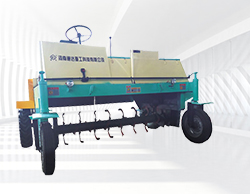 行走式翻拋機(jī)